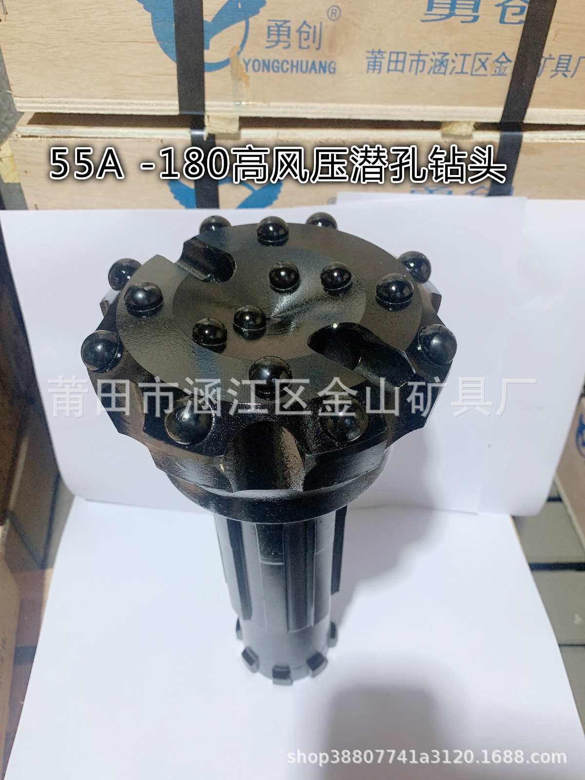 高风压55A-138 146 152 165 180 203潜孔钻头球齿冲击 隧道开采