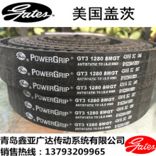 �����w��GATES���zͬ���� GT3-8MGT 늄ӻ���܇Ħ��܇���늙C��