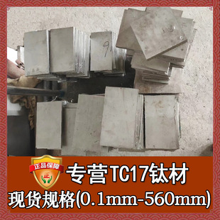 �S��ֱ��tc17⁺Ͻ� ���u�ߏ���tc17⁰� ���l���й���tc17⁰�