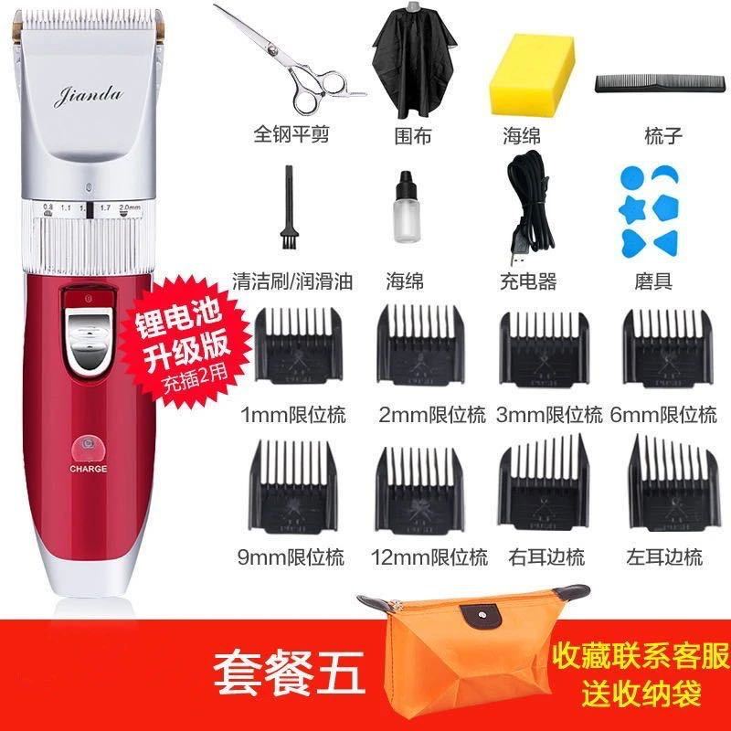 X1 빨간 가위 패키지