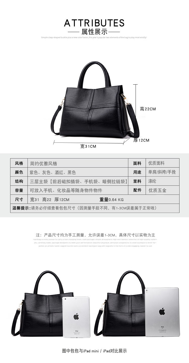 Cross-border 2020 New Korean Style Large Capacity Soft Leather High Quality Versatile Handbag Versatile Women's Bag Foreign Trade Manufacturer display picture 6