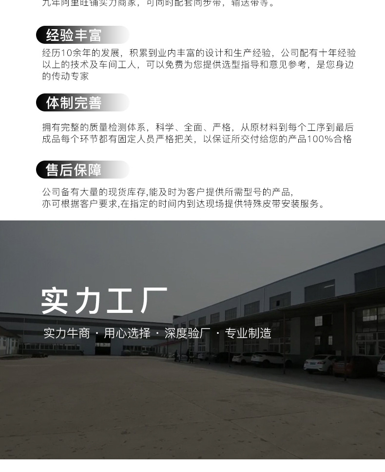 Industrial Flat Transmission Belt, Wear-Resistant Flat Belt, High-Speed Transmission Flat Belt for Mechanical Equipment