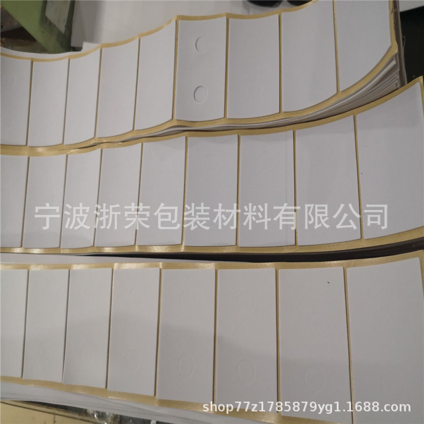 EVA胶垫 自粘EVA脚垫 背胶脚垫 黑色EVA垫 EVA防滑垫