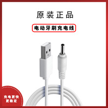 ϲ۵綯ˢUSB ䷽綯ˢ