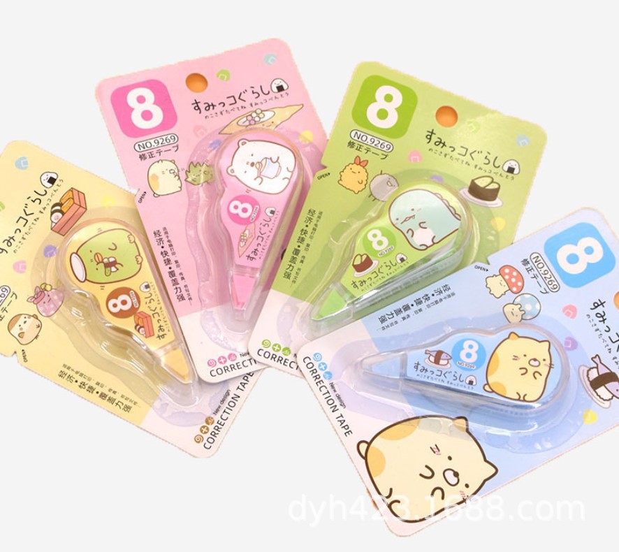 吉诺修正带9269 展9.JPG