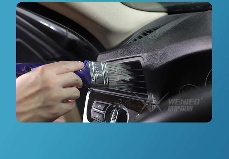 威尼尔盾汽车内饰刷切片_19