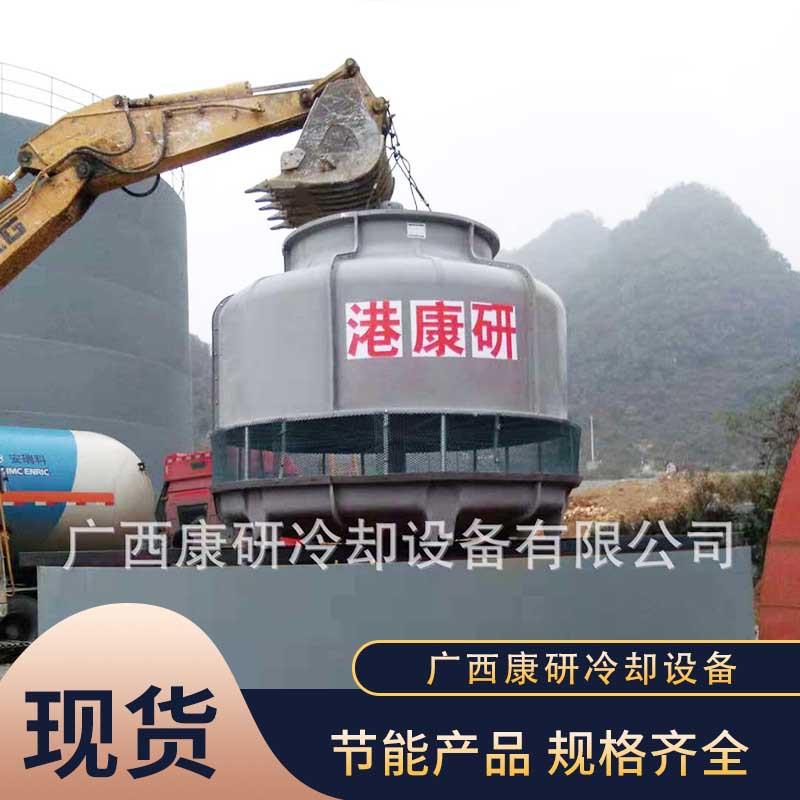 厂家热卖30/40/50/60/80云南玻璃钢冷却塔贵州凉水塔湖南冷却水塔