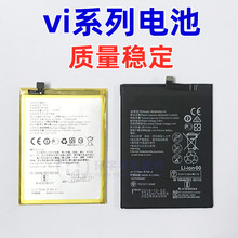 适用于vivo X27pro S1 Z5X U3X Y5S Y9S X30 Z6 z5i手机电池 电板