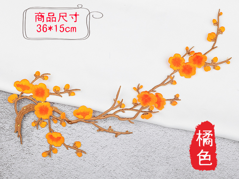 Parche de tela bordado antiguo equipo de estilo bordado Plum bordado parche de tela Plum parche cheongsam caliente parche de estilo chino