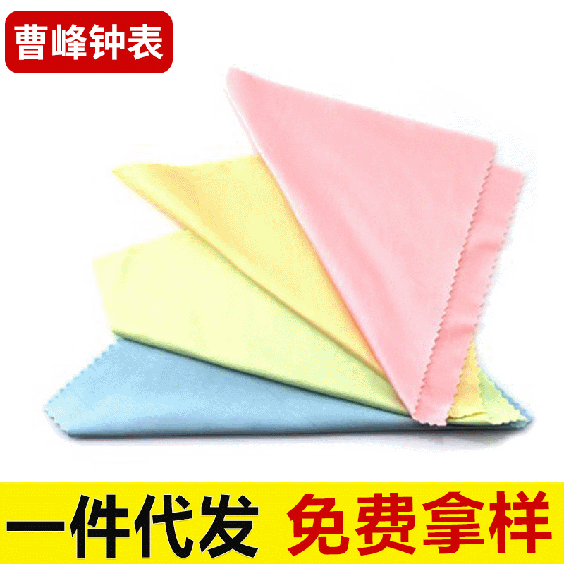 批发供应老花镜布 眼镜布批发 太阳眼镜布 超细纤维眼镜布 擦试布