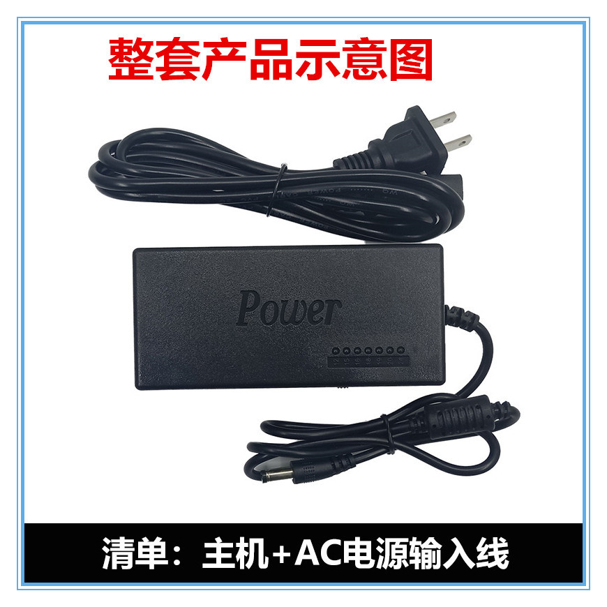 96w调速电机电源适配器