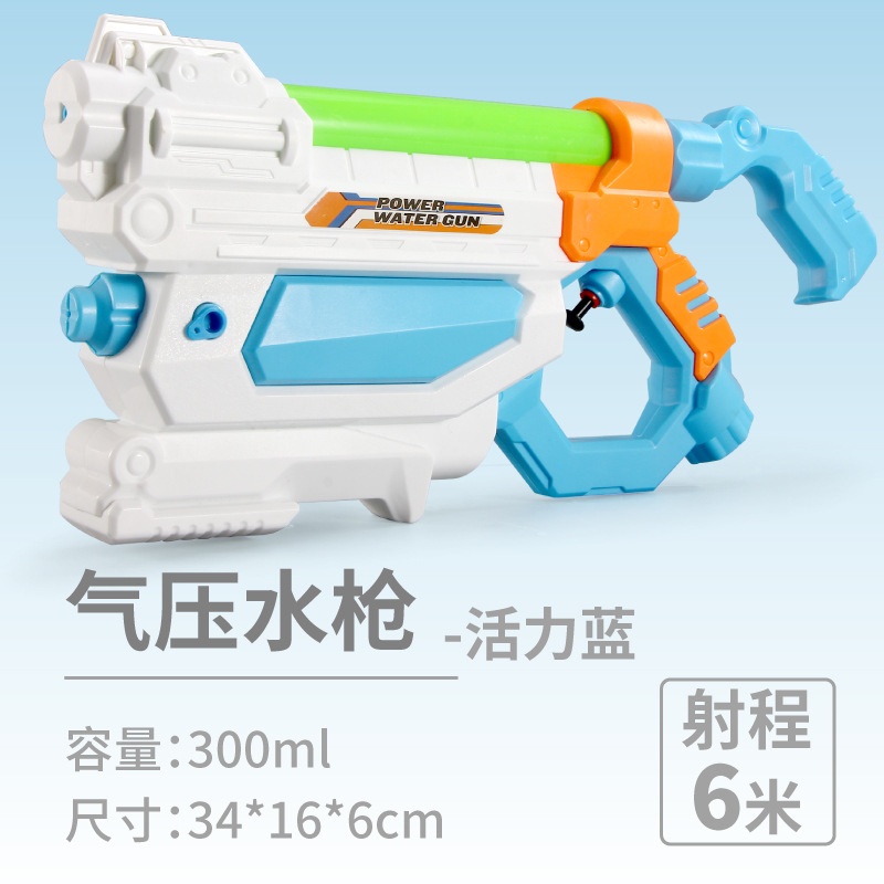 Pistola de agua para niños juguete extraíble niño al aire libre agua jugando playa deriva agua lucha gran chorro mochila pistola de agua