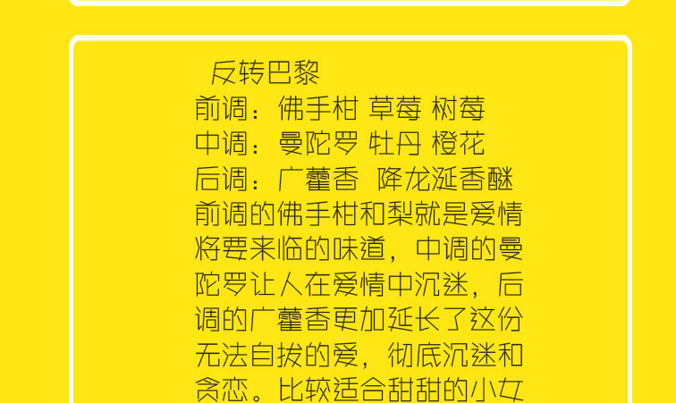 3ML正品香水小样柏林少女大吉岭茶女士持久淡香批发邂逅真我详情13