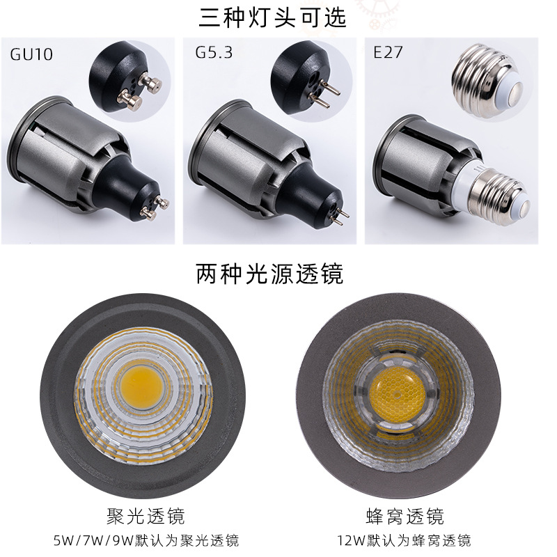 Llevó la lámpara del proyector Taza GU10 GU5.3 pin COB chip de corriente constante de presión ancha E27 tornillo MR16 lámpara del proyector Taza image 2