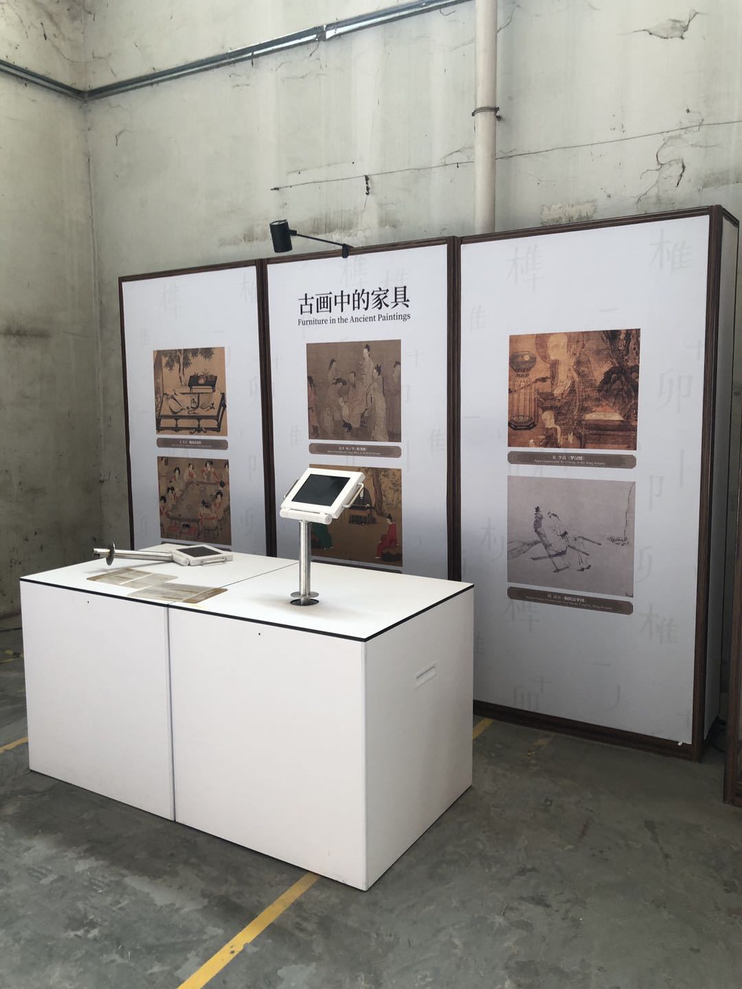 ����ľ���Ļ�������������չʾ�ܷ������Ļ��Ų�չ��չʾչ��ר��