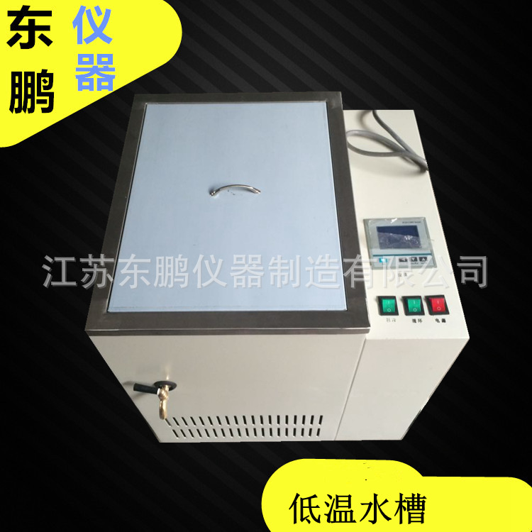 智能数显恒温水箱 不锈钢恒温水箱不锈钢水箱恒温水箱 低温水槽