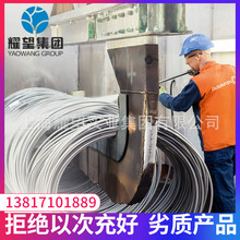 SUS304L不锈钢线材 SUS304L弹簧线 SUS304L螺丝线SUS304L冷镦线材