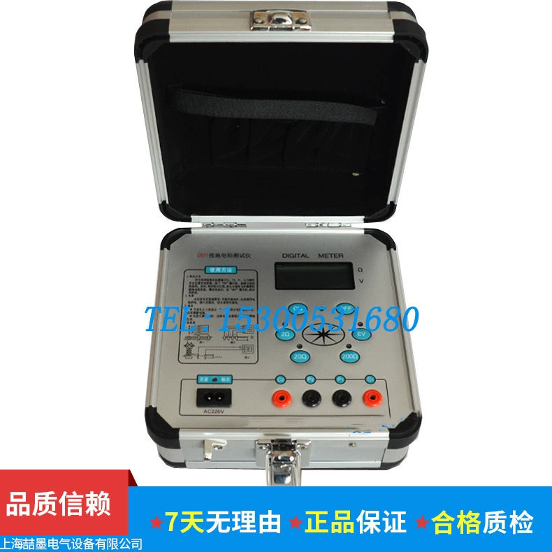 HT2571 прибор для измерения заземления с молниезащитой, цифровой тестер сопротивления заземления, измеритель сопротивления пола, измеритель заземления, измеритель Zhao