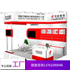 Exhibition structures Exhibition and Sports Expo Exhibition Renovation Shanghai Set up Beijing Set up Sense of design