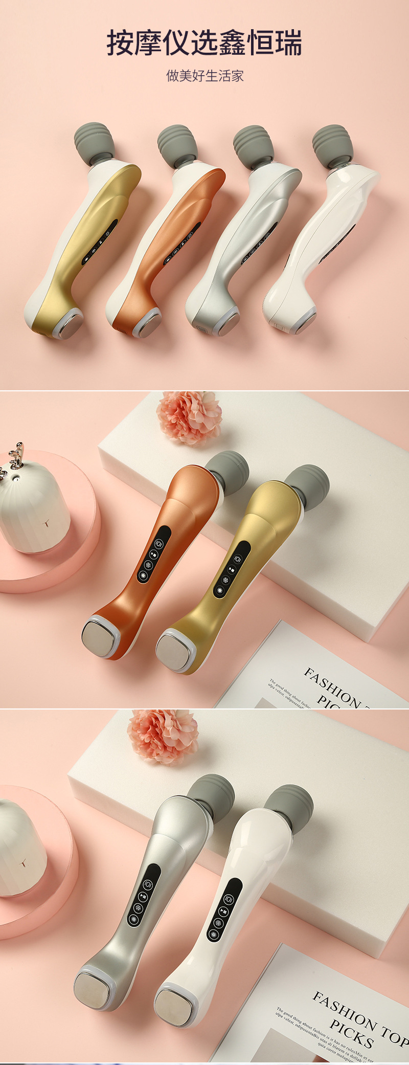 美容按摩仪详情_11.jpg