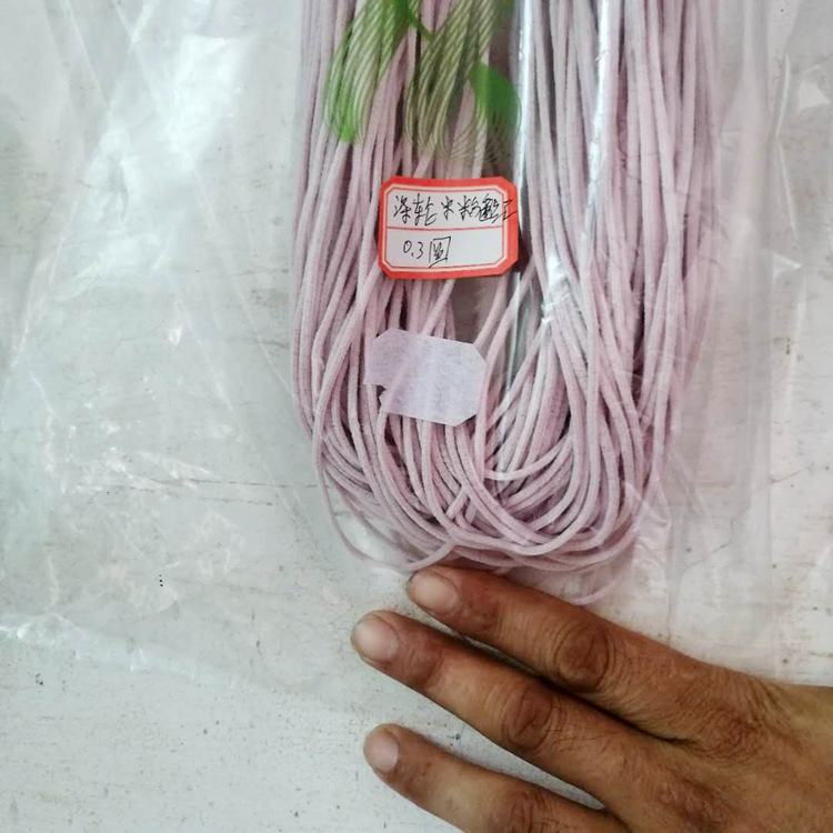 涤纶粉色0.3圆口罩绳