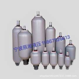厂家供应 液压系统蓄能器 皮囊储能器  国标NXQ液压蓄能器