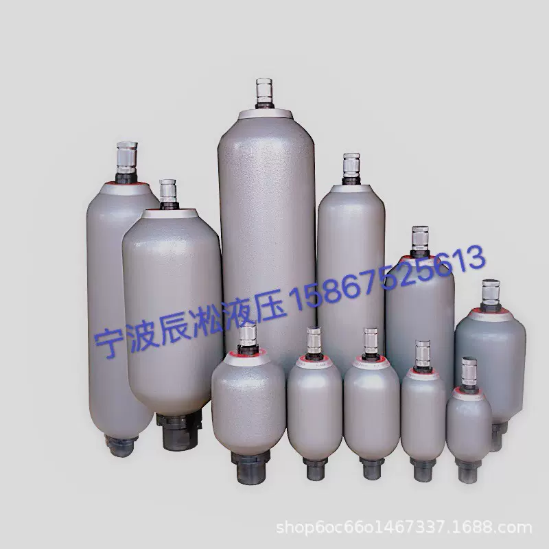 厂家供应 液压系统蓄能器 皮囊储能器  国标NXQ液压蓄能器
