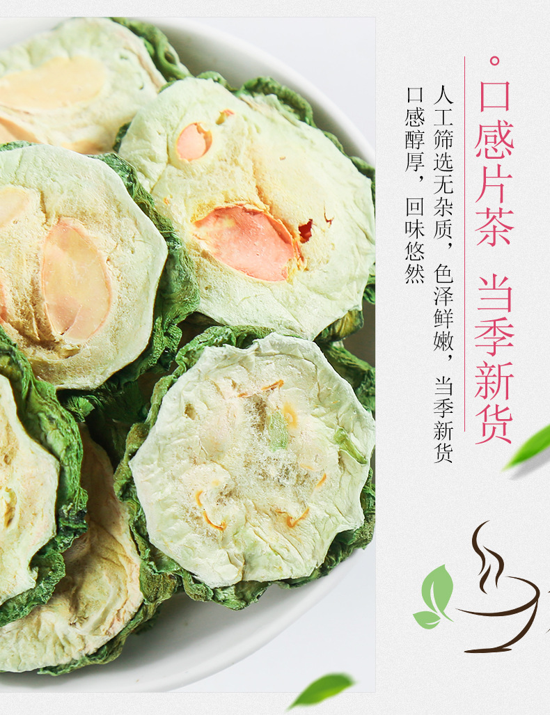 Dried Bitter Melon Slices Ku Gua Loose Herbal Tea 500g Bulk Chinese Bitter Gourd for Daily Infusion specifications