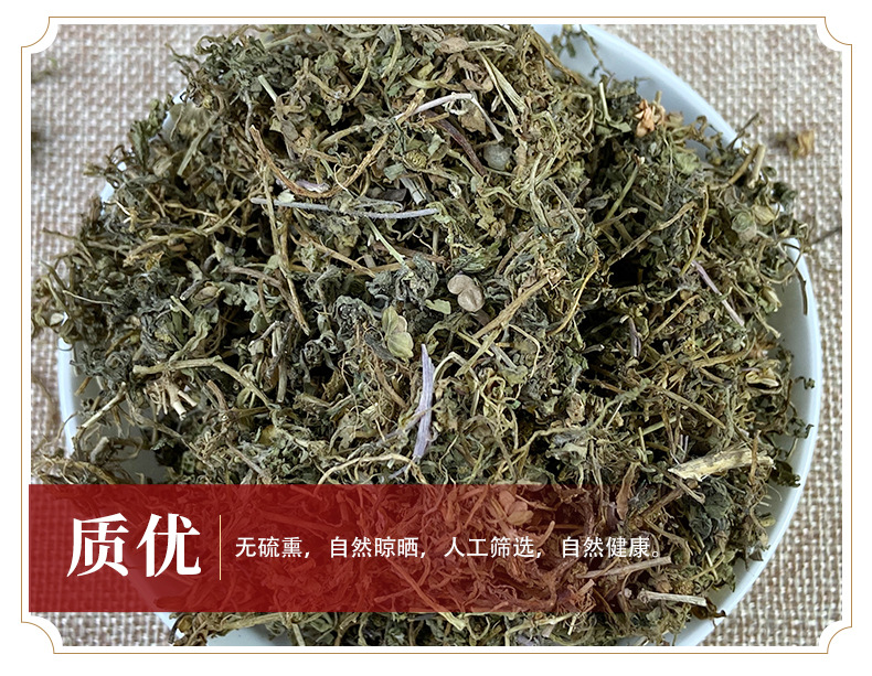 Dried Centipeda Herb E Bu Shi Cao Whole Plant 500g Natural Sun Dried Traditional Chinese Herb quality and texture