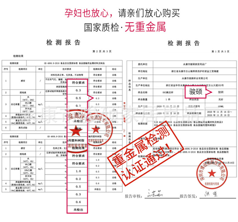 微信图片_20201120192138