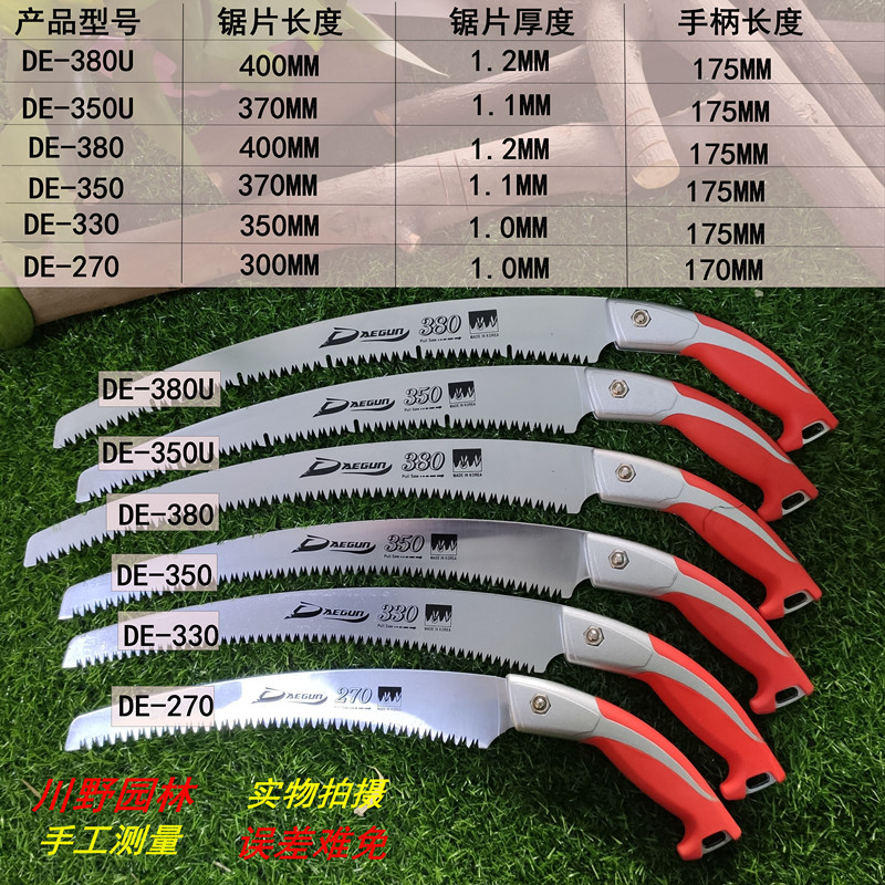 IMG_20191227_124906_副本