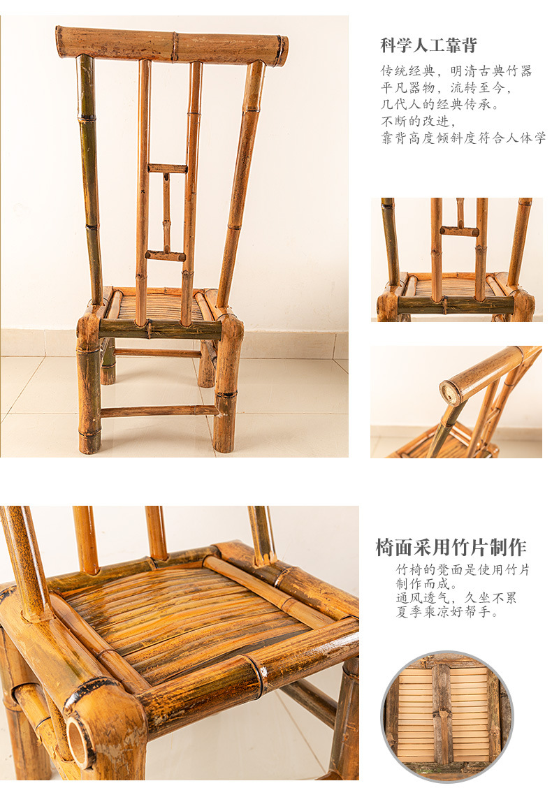 厂家直销传统靠背竹椅复古手工编织竹制椅明清老式茶几椅商铺餐椅-阿里巴巴