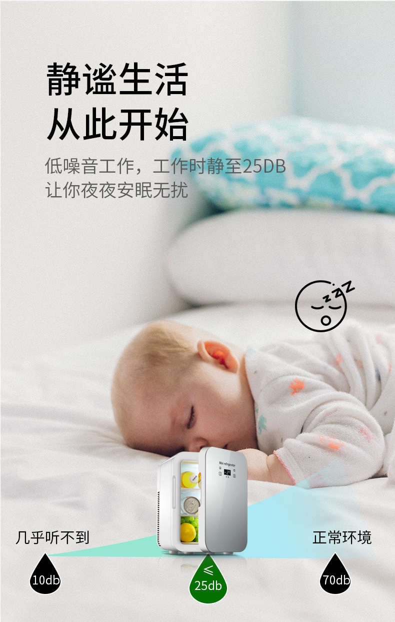 Mousse Bao (MUSIBAO)8L single-core digital display car refrigerator small mini cosmetics refrigerator car home dual-use