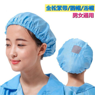 Anti-static Hat Food Factory Dust Cap Men's and Women's Round Cap Factory Dust-free Workshop Work Cap Breathable Shower Cap Wholesale