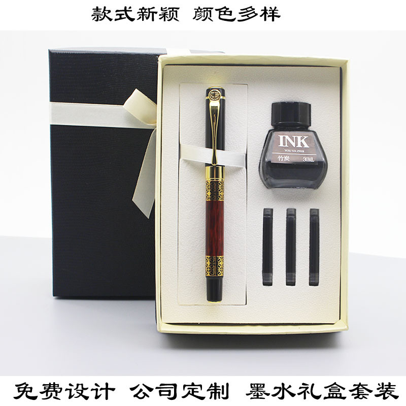 商务礼品钢笔组合文具套装礼盒馈赠墨水墨囊通用钢笔套装定制logo