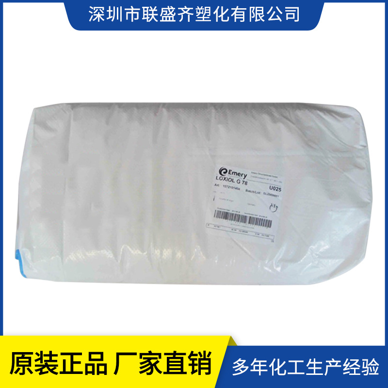 �ֻ���Ӧ�¹�����������ģ�� ͸��Ӳ��PVCӲ�����󻬼�G78