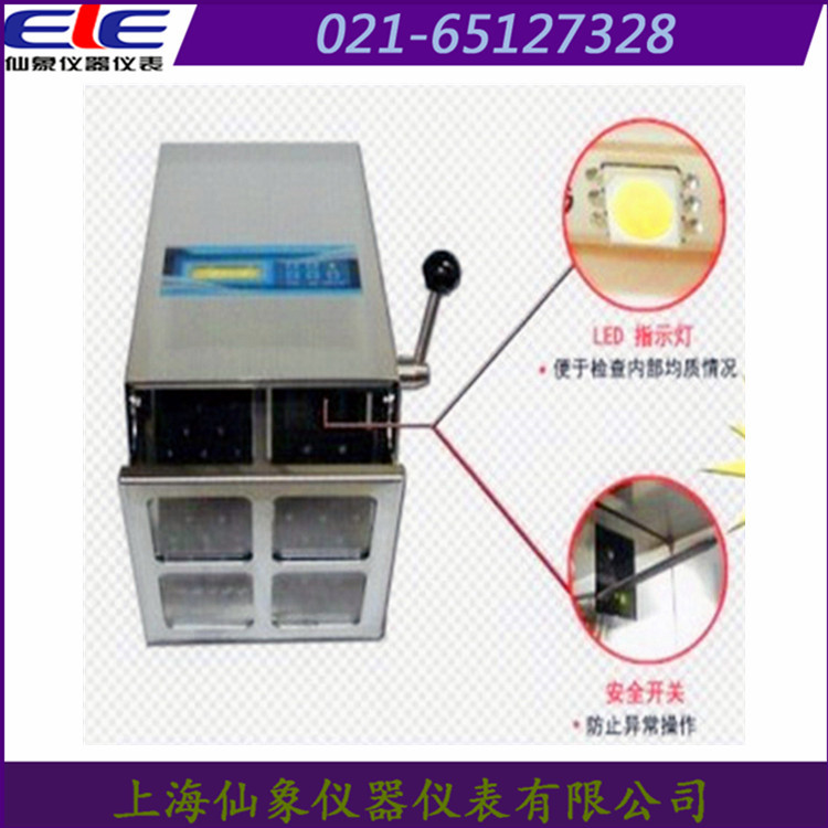 Factory direct sales ELE-09 Mute Pat Homogenizer sterilization Pat