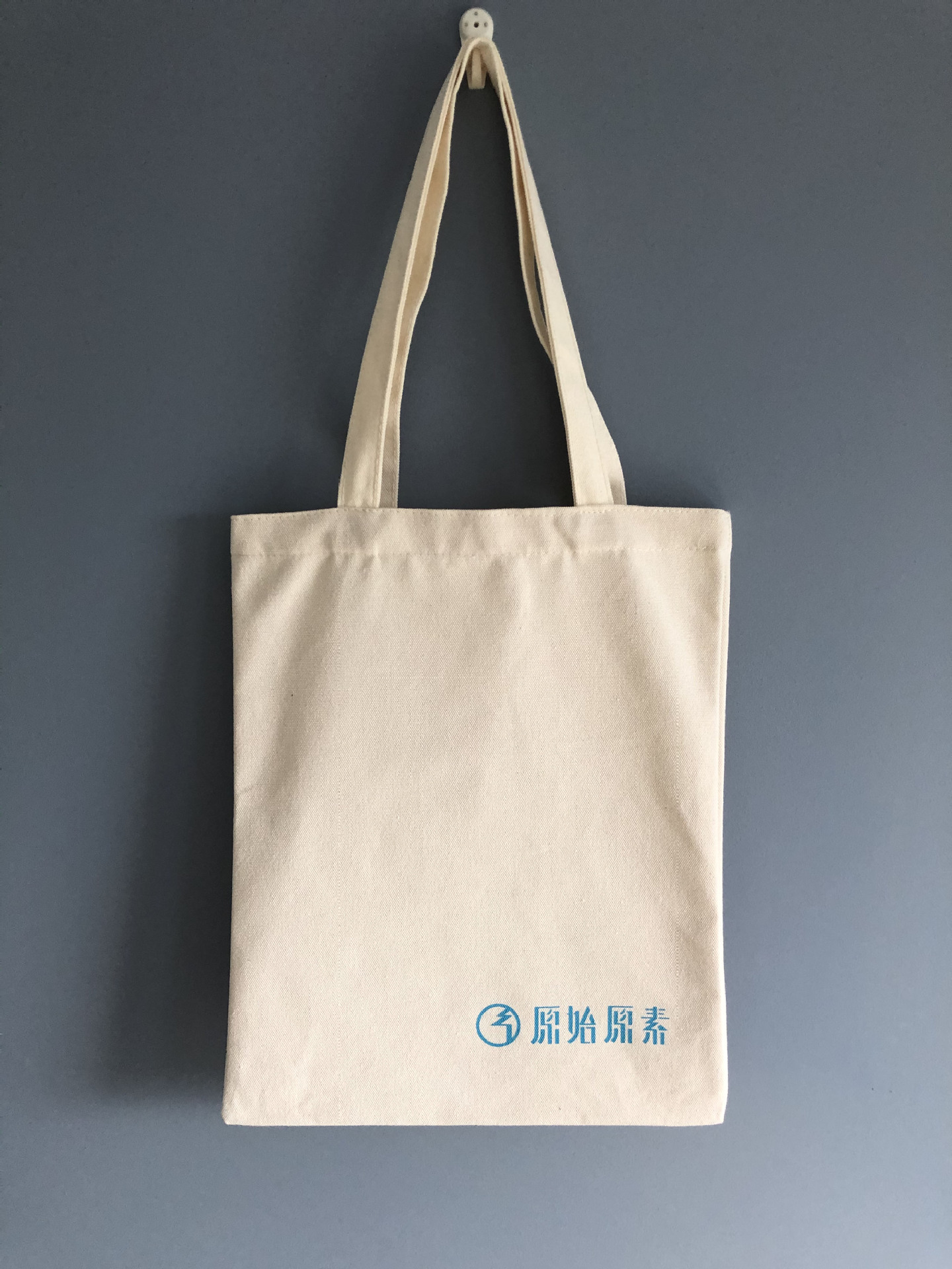 帆布袋定制广告帆布包定做logo棉布束口袋空白手提环保购物袋厂家