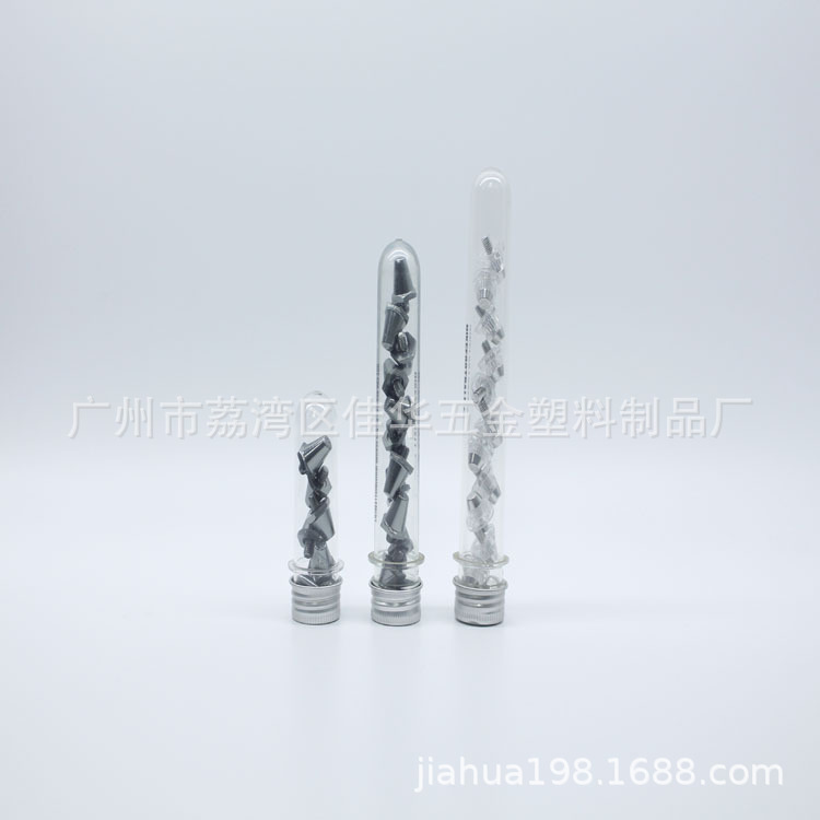 厂家直供鞋钉包装试管 40ML圆底试管 透明PET试管