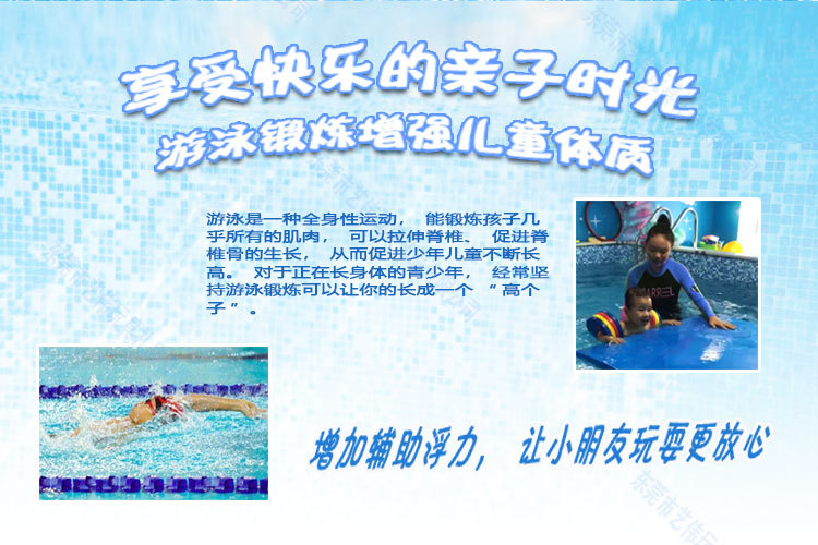 浮袖详情首页-1_02