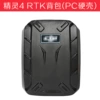 Elf 4 RTK backpack (PC hard shell)