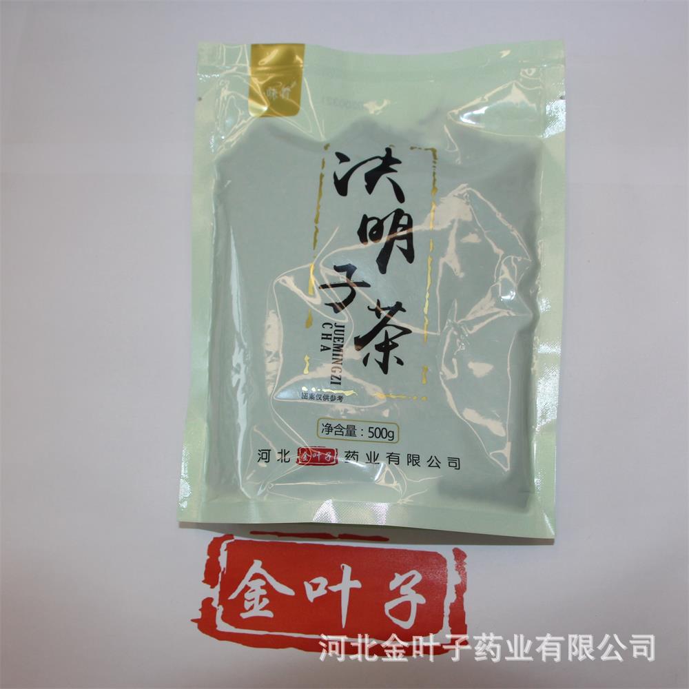 Blindly Homologous Cassia Cassia Tea Supplying 500 Flood damage Make tea Cassia