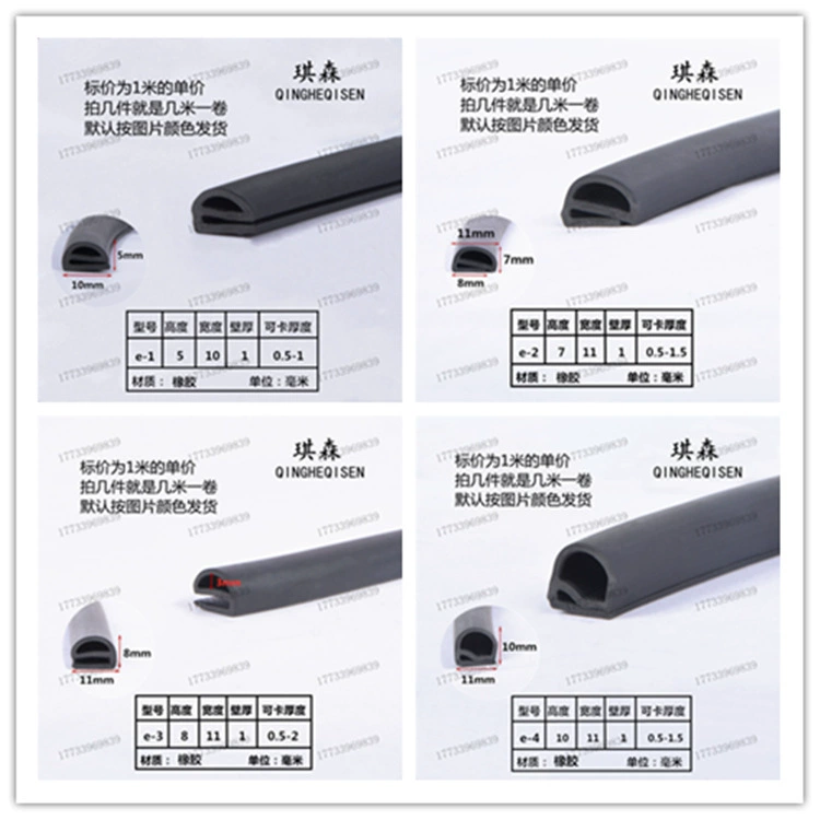 Силиконовая E-образная полоса Силиконовая резиновая E-образная полоса Высокотемпературная устойчивая уплотнительная лента для духовки Ширина 12/14/16/18/20/25