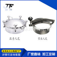 ���P䓉����˿��w 304 ʳƷ�l�����E�A���ֿ׿��_�����˿��T���m