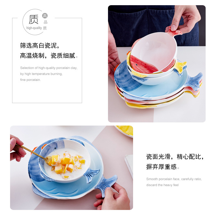 手绘波波鱼碗_06.jpg