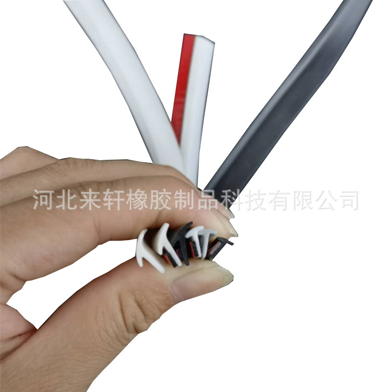 斜T型压条密封胶条 前后唇大灯缝隙填充自粘斜T塞缝防撞胶条
