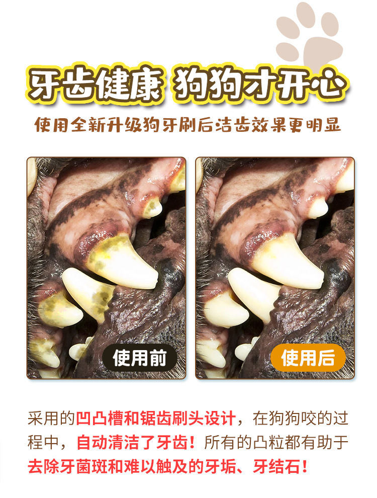 漏食球详情-gai_10