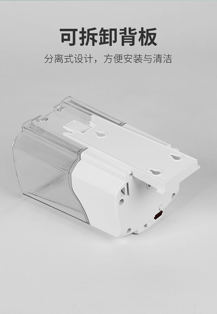X_K-3007_壁挂式皂液器-750【中文版】阿里店、企业