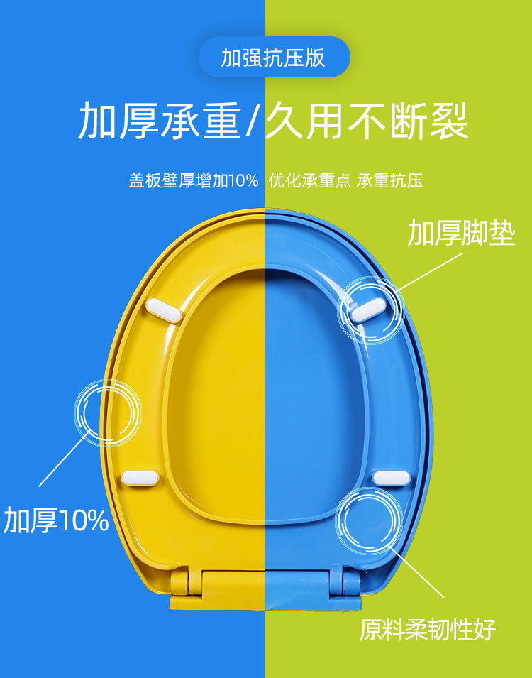 Colorful toilet seat covers, household universal old-fashioned accessories, V-shaped and U-shaped water pump seats, thickened toilet seat covers undefined