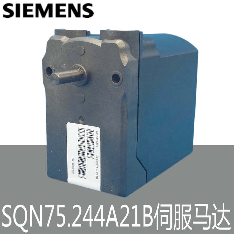 SIEMENS风门执行器 SQN75.244A21B 230V 50-60Hz Bentone燃烧器用